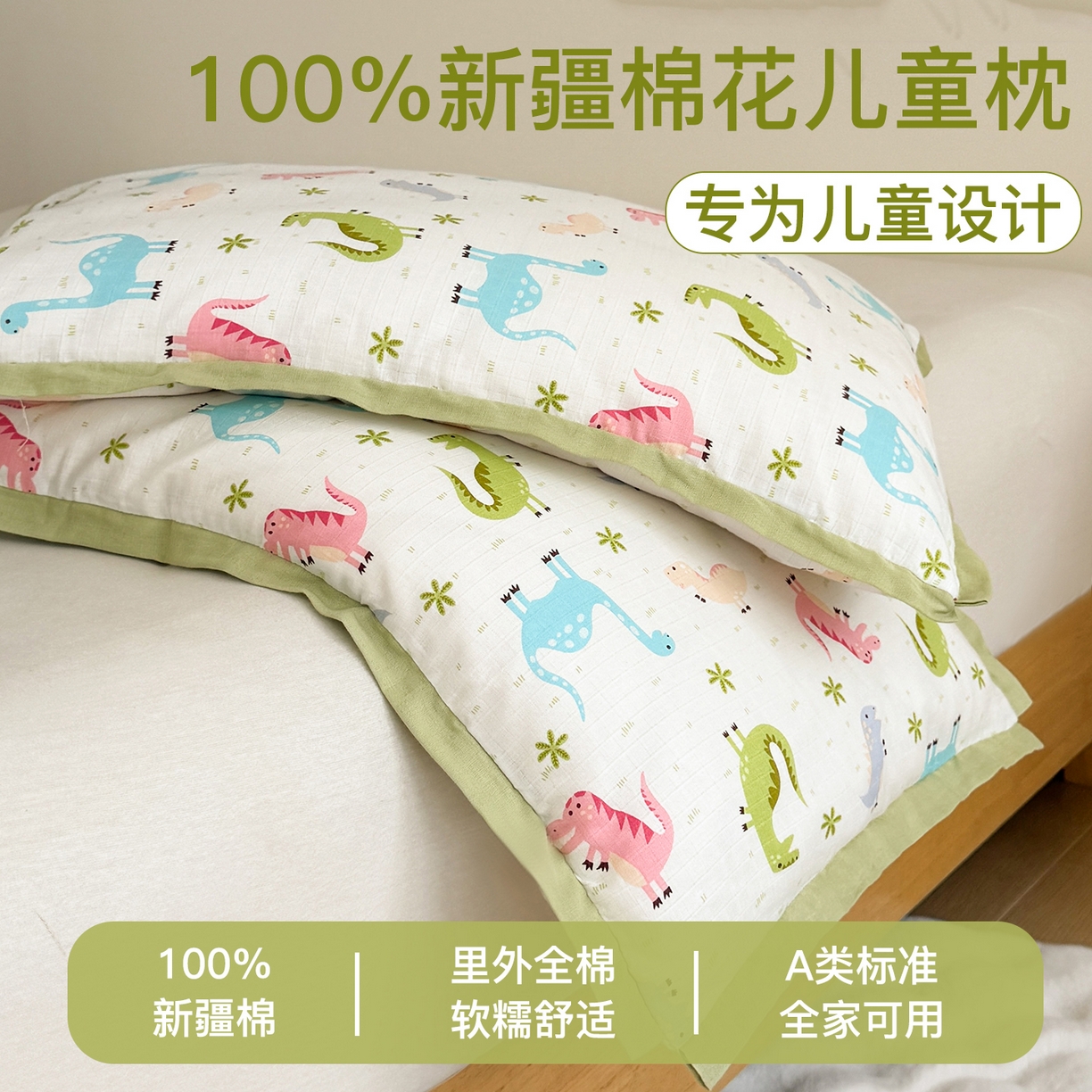 （總）貴夫人2025新款卡通兒童100%純棉花枕