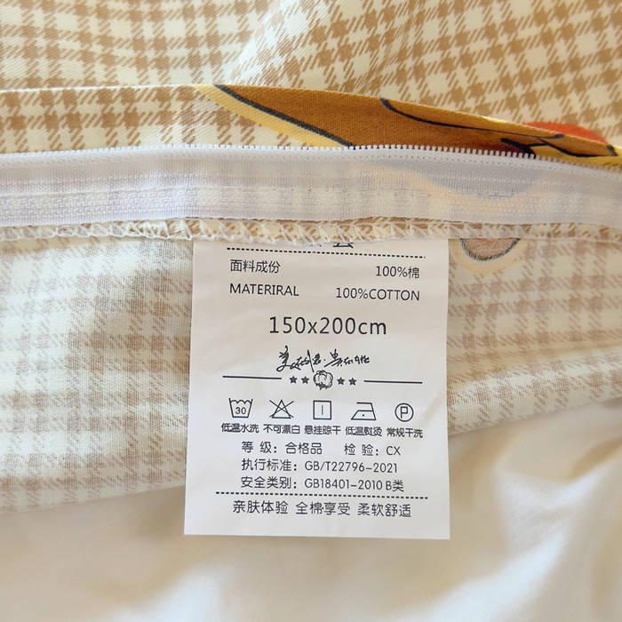 91家纺网 家纺一手货源 找家纺 小叮当家纺仓储工厂店 2025新款全棉纯棉AB版13372学生宿舍印花三件套双面纯棉床单款上下铺单人 格间小梦