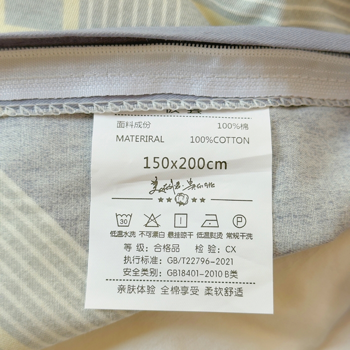 91家纺网 家纺一手货源 找家纺 小叮当家纺仓储工厂店 2025新款全棉纯棉AB版13372学生宿舍印花三件套双面纯棉床单款上下铺单人 简格寻迹