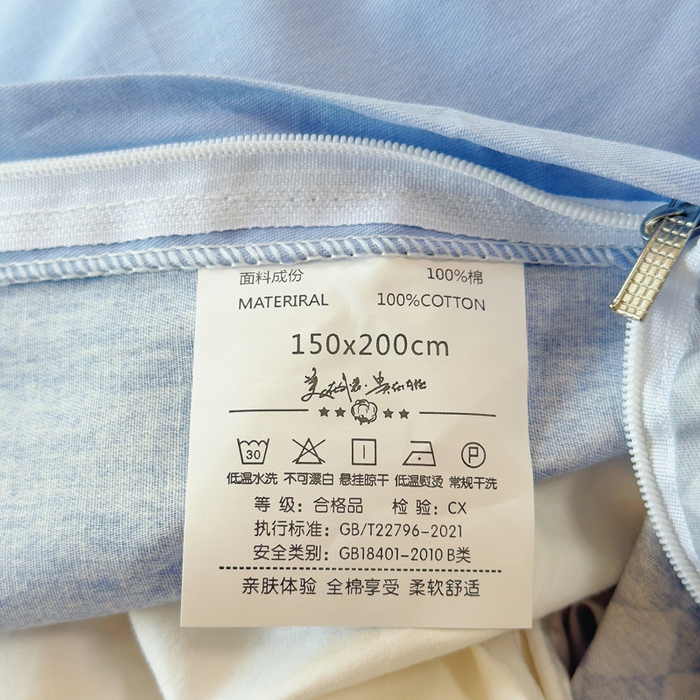 91家纺网 家纺一手货源 找家纺 小叮当家纺仓储工厂店 2025新款全棉纯棉AB版13372学生宿舍印花三件套双面纯棉床单款上下铺单人 陵川