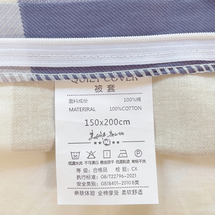 91家纺网 家纺一手货源 找家纺 小叮当家纺仓储工厂店 2025新款全棉纯棉AB版13372学生宿舍印花三件套双面纯棉床单款上下铺单人 伯克里