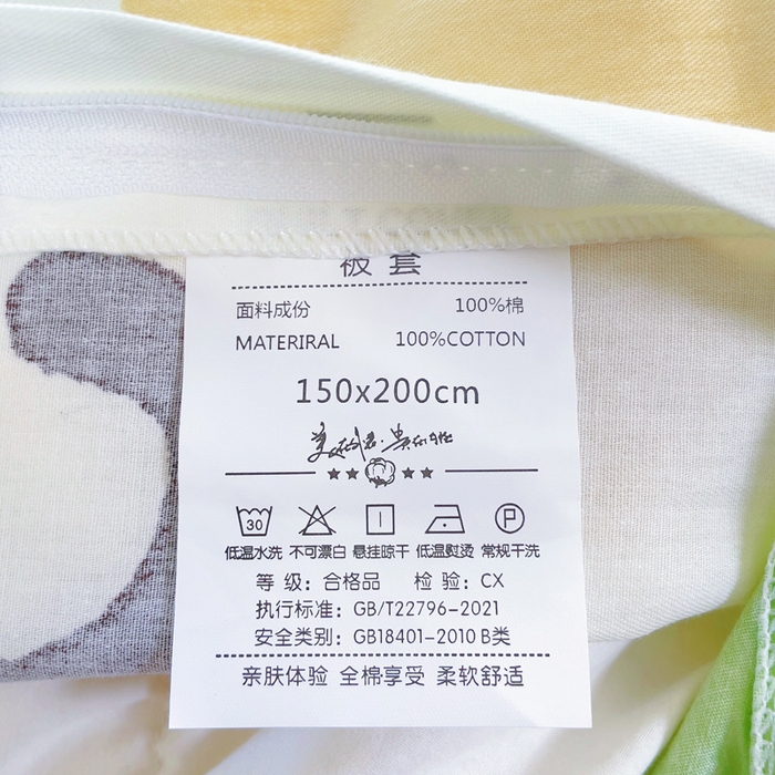 91家纺网 家纺一手货源 找家纺 小叮当家纺仓储工厂店 2025新款全棉纯棉AB版13372学生宿舍印花三件套双面纯棉床单款上下铺单人 呆萌熊猫