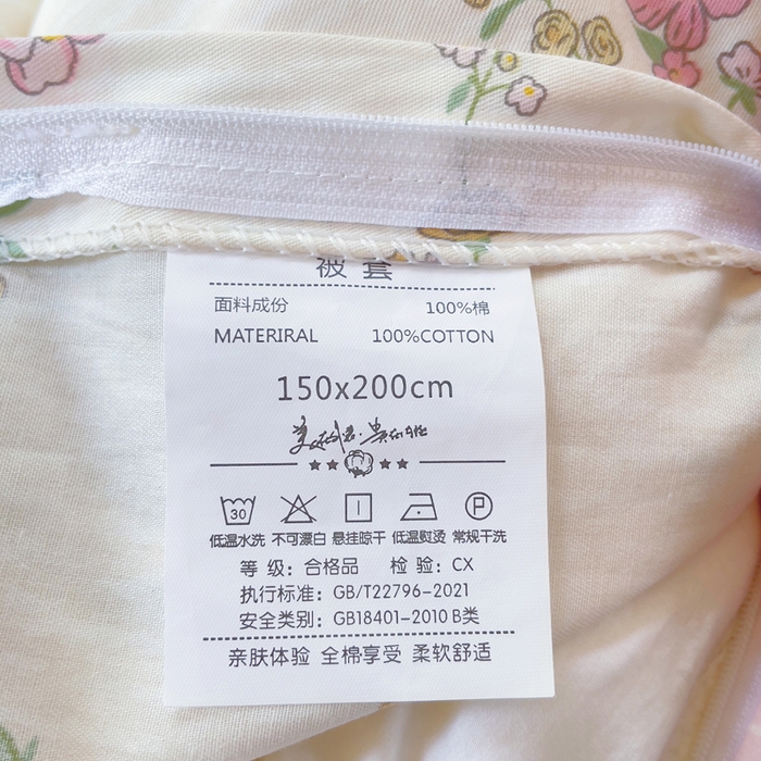 91家纺网 家纺一手货源 找家纺 小叮当家纺仓储工厂店 2025新款全棉纯棉AB版13372学生宿舍印花三件套双面纯棉床单款上下铺单人 菲乐熊宝