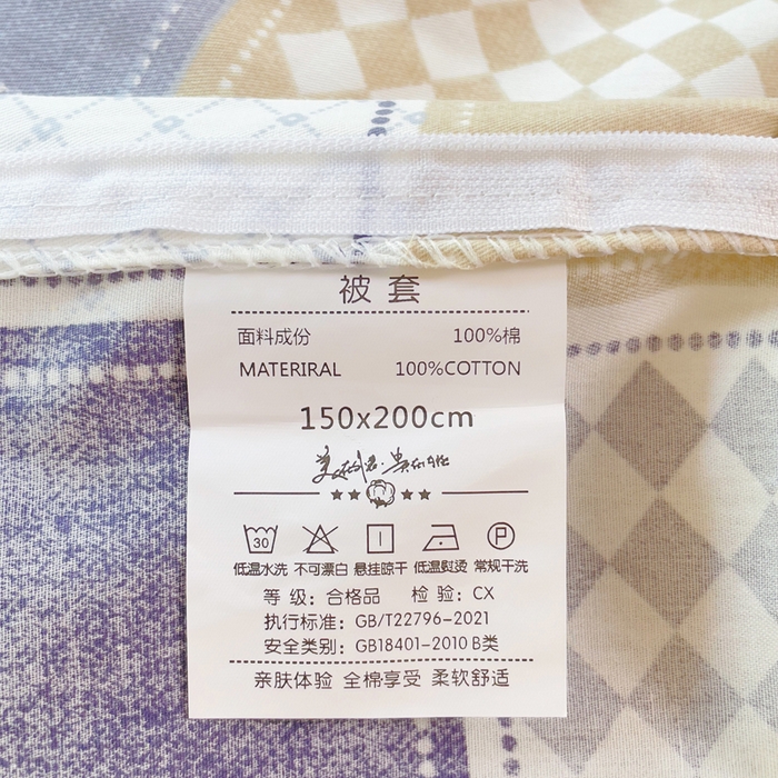 91家纺网 家纺一手货源 找家纺 小叮当家纺仓储工厂店 2025新款全棉纯棉AB版13372学生宿舍印花三件套双面纯棉床单款上下铺单人 蓝色垦丁