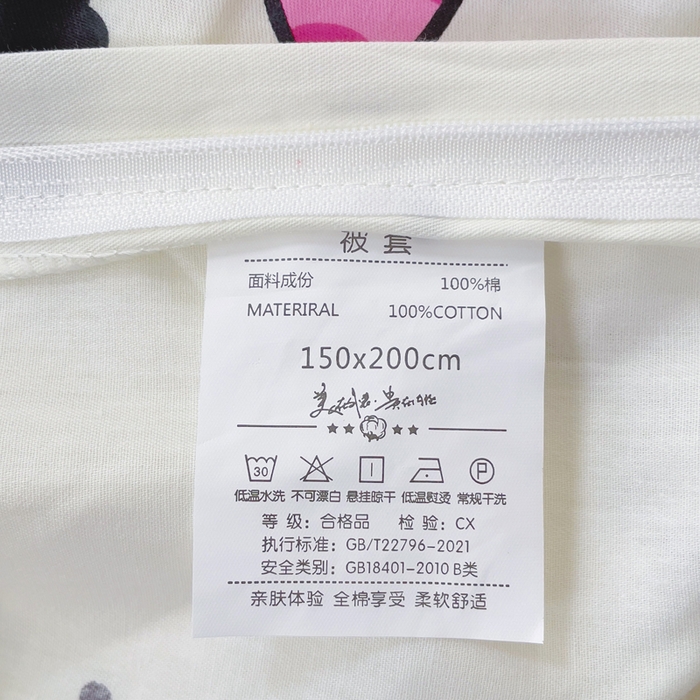 91家纺网 家纺一手货源 找家纺 小叮当家纺仓储工厂店 2025新款全棉纯棉AB版13372学生宿舍印花三件套双面纯棉床单款上下铺单人 罗纳星河