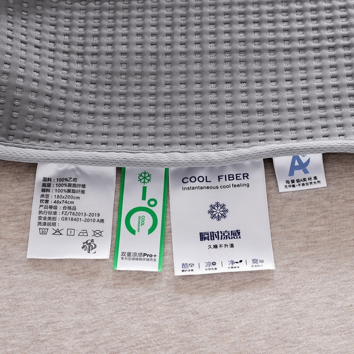91家纺网 家纺一手货源 找家纺 耀悦家纺 2025春夏新款乙纶凉席pe凉感华夫格床笠款凉席席子三件套床笠床席子 云灰-床笠款