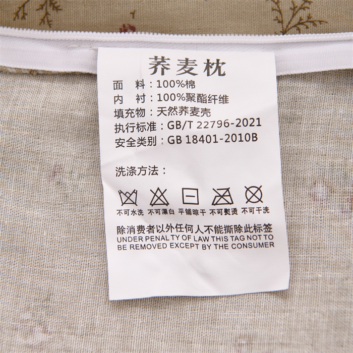 91家纺网 家纺一手货源 找家纺 大熊枕芯 2025新款全棉纯棉三角兔子荞麦枕全荞麦壳颈椎枕午睡护颈枕头枕芯 三角兔-田园咖 50x15x15cm/只