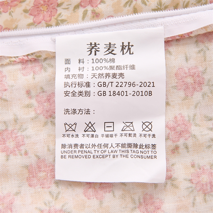 91家纺网 家纺一手货源 找家纺 大熊枕芯 2025新款全棉纯棉三角兔子荞麦枕全荞麦壳颈椎枕午睡护颈枕头枕芯 三角兔-田园粉 50x15x15cm/只