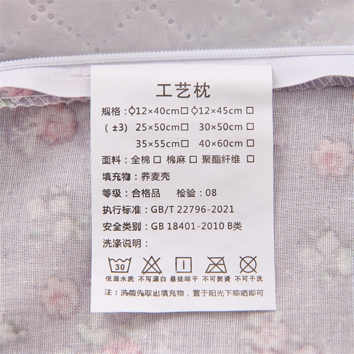 91家纺网 家纺一手货源 找家纺 大熊枕芯 2025新款全棉纯棉三角兔子荞麦枕全荞麦壳颈椎枕午睡护颈枕头枕芯 三角兔-田园紫 50x15x15cm/只