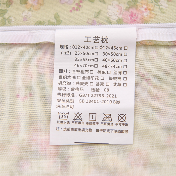 91家纺网 家纺一手货源 找家纺 大熊枕芯 2025新款全棉纯棉三角兔子荞麦枕全荞麦壳颈椎枕午睡护颈枕头枕芯 三角兔-田园黄 50x15x15cm/只