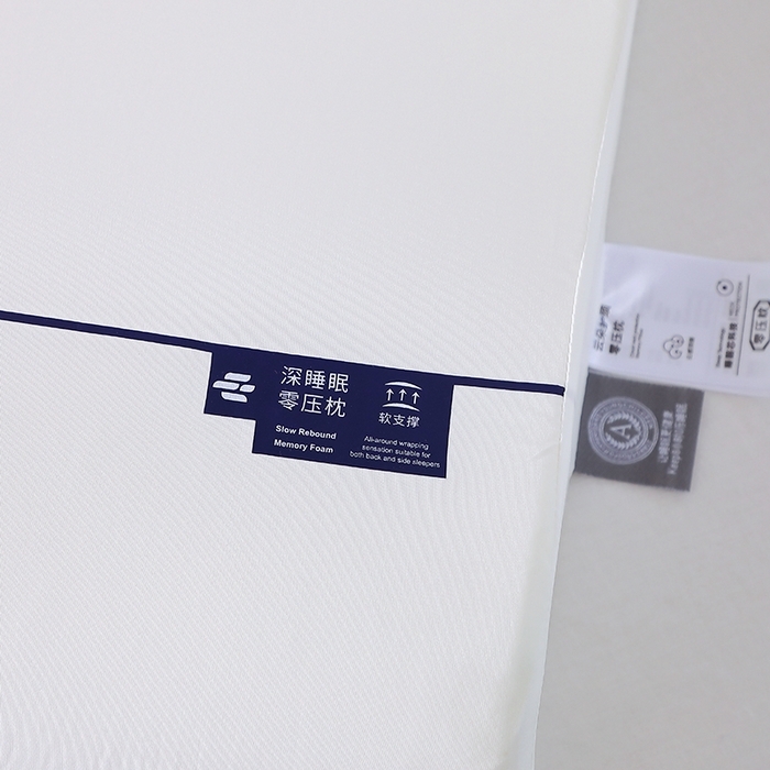 91家纺网 家纺一手货源 找家纺 （总）天之悦家纺 2025新款云朵记忆枕气凝枕亚朵同款慢回弹记忆枕