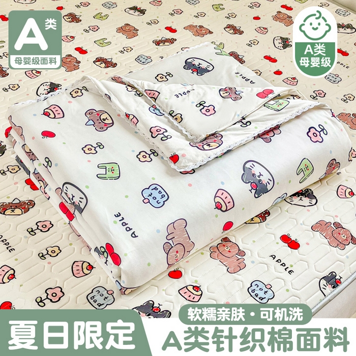 小叮当家纺仓储工厂店 2025新款A类母婴级宝宝被子豆豆绒牛奶针织棉被子儿童豆豆被大豆被春秋被秋冬被 牛奶针织被-动物世界