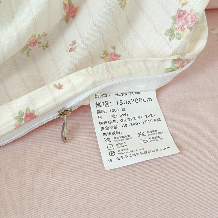 91家纺网 家纺一手货源 找家纺 拾物记 2025新款A类全棉纯棉棉印花学生宿舍三件套上下铺三件套-第二批 云朵相馆