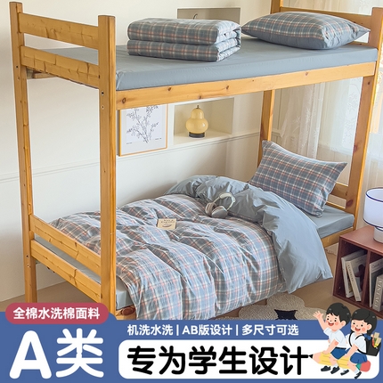 91家纺网 家纺一手货源 找家纺 （总）趣色家纺 2025新款全棉色织水洗棉四件套