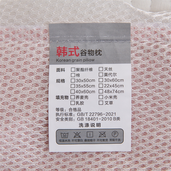 91家纺网 家纺一手货源 找家纺 织布人 2025新款荞麦枕A类纯棉条纹无印风组合牵引颈椎枕头枕芯荞麦护颈枕芯 粉色 三角35x16cm 方枕35x20cm组合枕/只