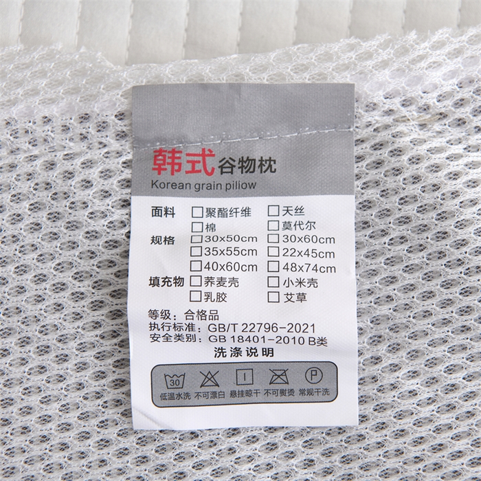 91家纺网 家纺一手货源 找家纺 织布人 2025新款荞麦枕A类纯棉条纹无印风组合牵引颈椎枕头枕芯荞麦护颈枕芯 灰色 三角35x16cm 方枕35x20cm组合枕/只