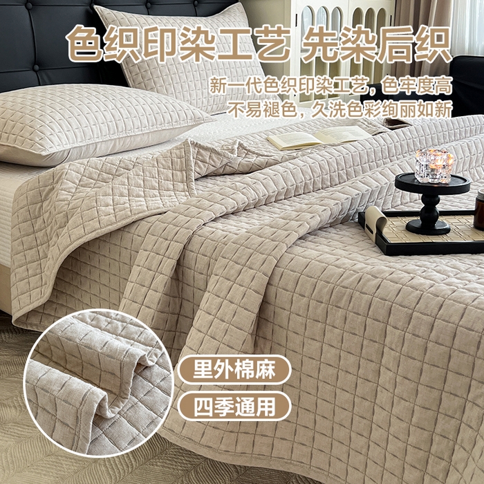 91家纺网 家纺一手货源 找家纺 沐纯家居  2025新款色织棉麻床盖 杏仁咖