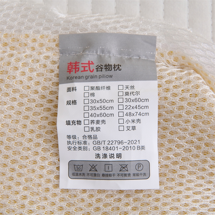 91家纺网 家纺一手货源 找家纺 织布人 2025新款荞麦枕A类纯棉条纹无印风组合牵引颈椎枕头枕芯荞麦护颈枕芯 咖色 三角35x16cm 方枕35x20cm组合枕/只