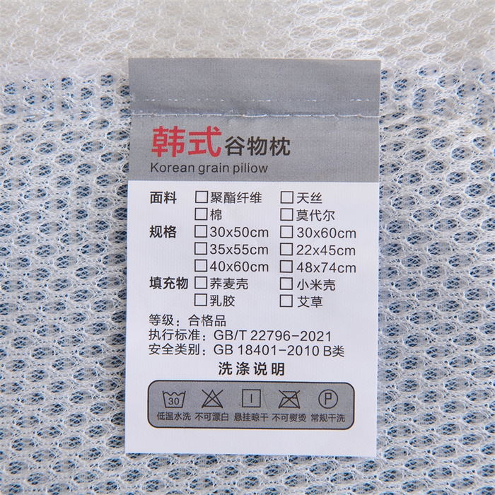 91家纺网 家纺一手货源 找家纺 织布人 2025新款荞麦枕A类纯棉条纹无印风组合牵引颈椎枕头枕芯荞麦护颈枕芯 蓝 三角35x16cm 方枕35x20cm组合枕/只