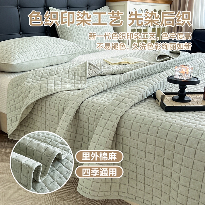沐纯家居  2025新款色织棉麻床盖 青梅绿