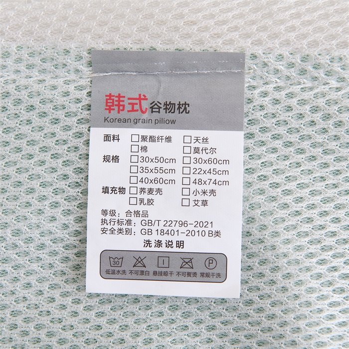 91家纺网 家纺一手货源 找家纺 织布人 2025新款荞麦枕A类纯棉条纹无印风组合牵引颈椎枕头枕芯荞麦护颈枕芯 绿色 三角35x16cm 方枕35x20cm组合枕/只