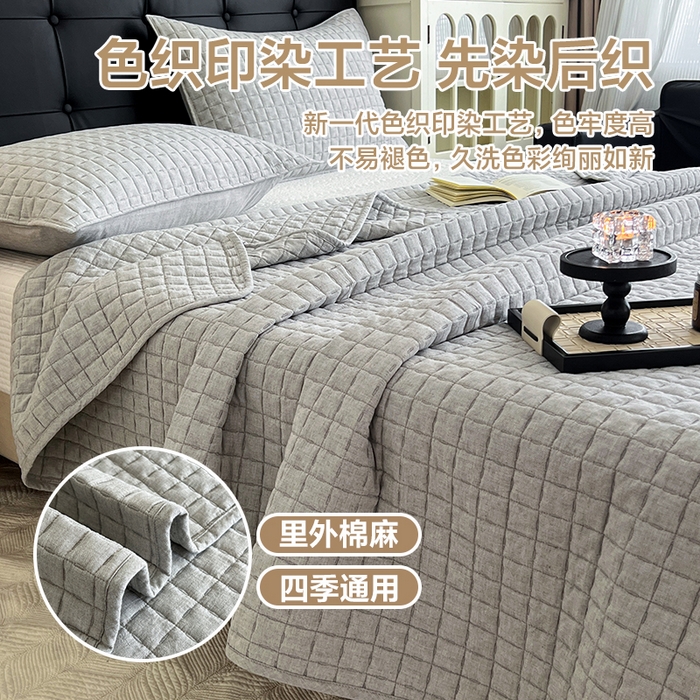 沐纯家居  2025新款色织棉麻床盖 烟墨灰