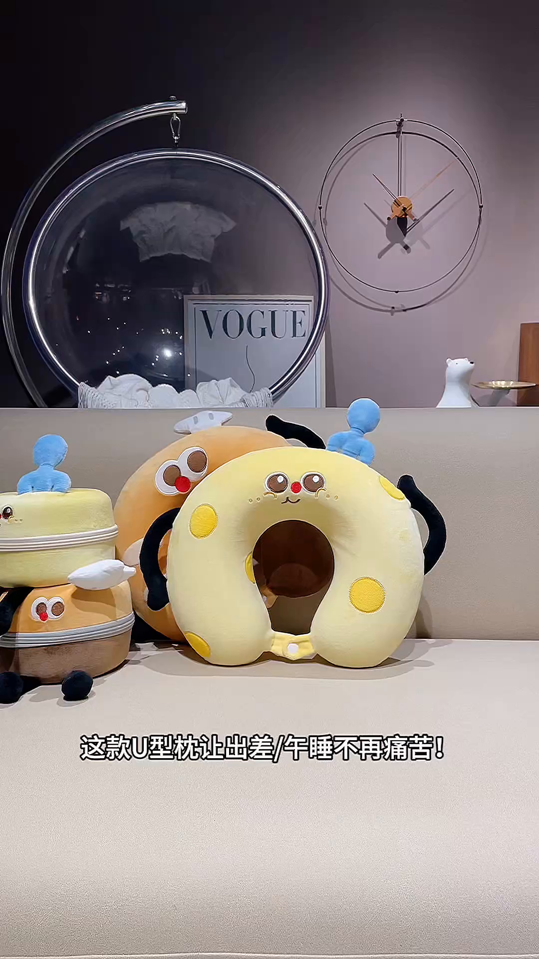 91家纺网 家纺一手货源 找家纺 仟亿莱 2025春夏新款美食系列记忆棉U枕套盒 套盒U枕芝士 35X38cmU枕/只