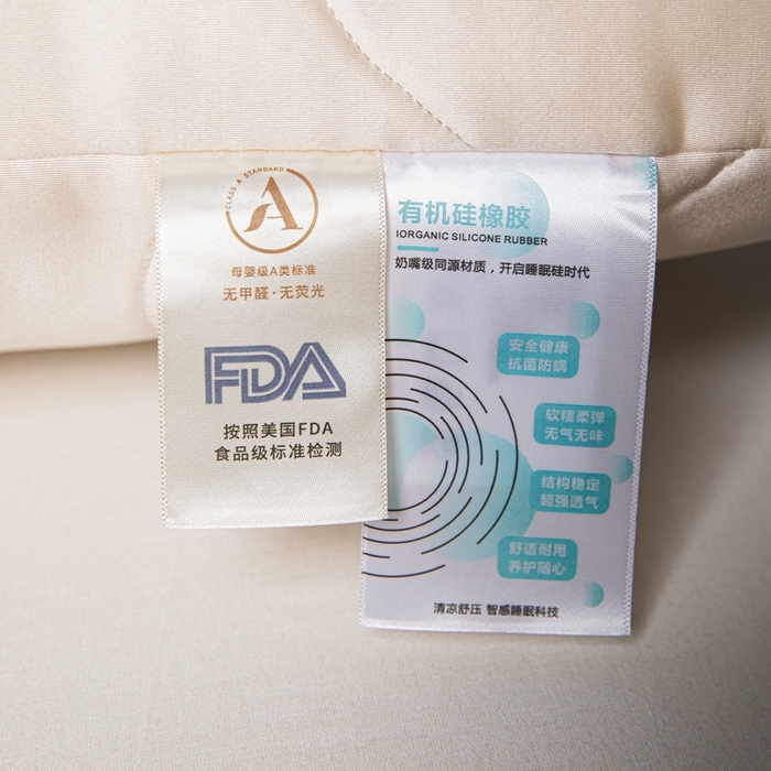 91家纺网 家纺一手货源 找家纺 糖果枕芯2025新款轻奢硅胶枕芯羽丝绒枕头 轻奢硅胶枕-米金42*70cm