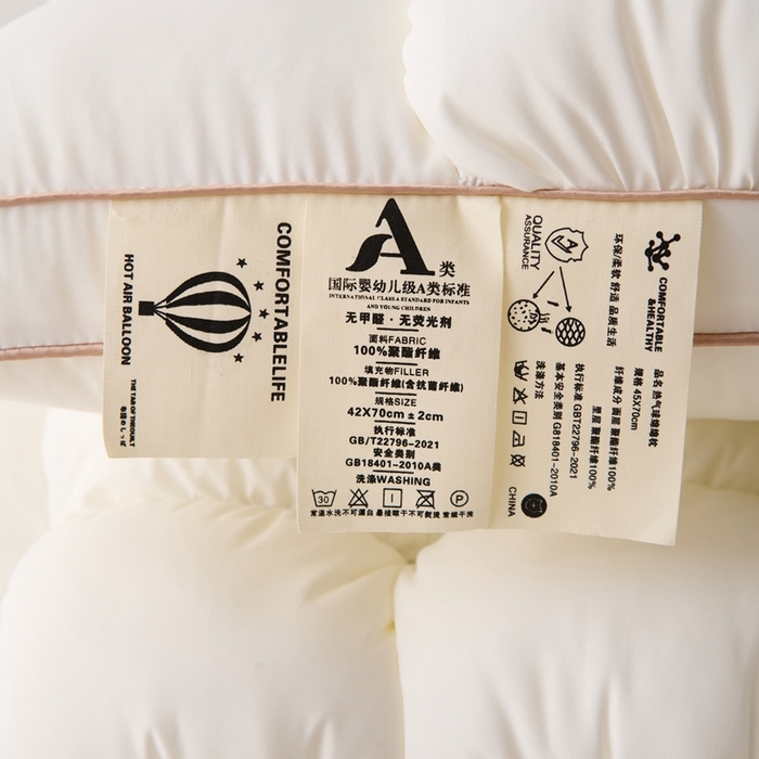 91家纺网 家纺一手货源 找家纺 卓昌2025新款热气球面包枕枕头枕芯 白色一对48*74cm