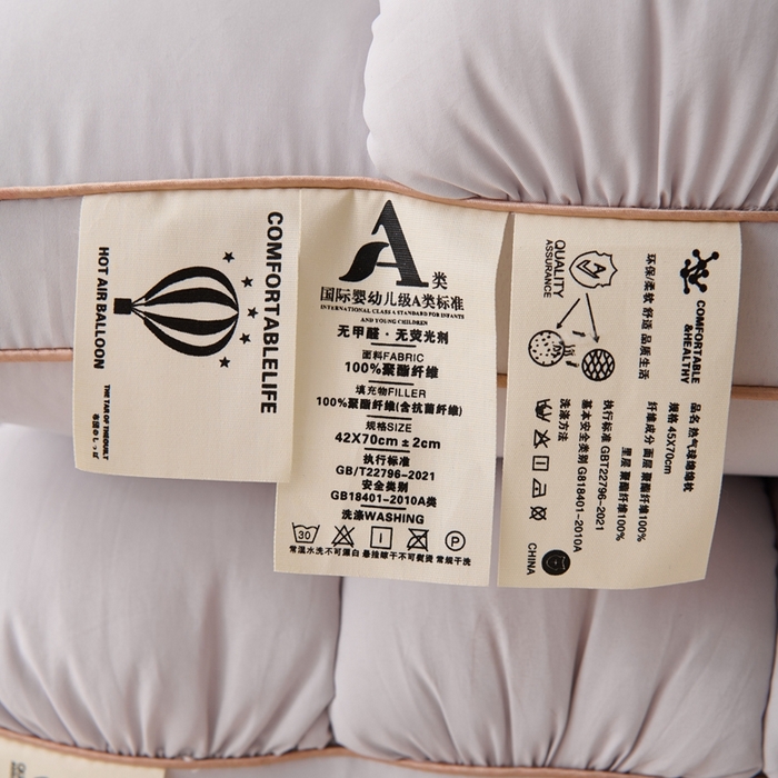 91家纺网 家纺一手货源 找家纺 卓昌2025新款热气球面包枕枕头枕芯 黑色一对48*74cm