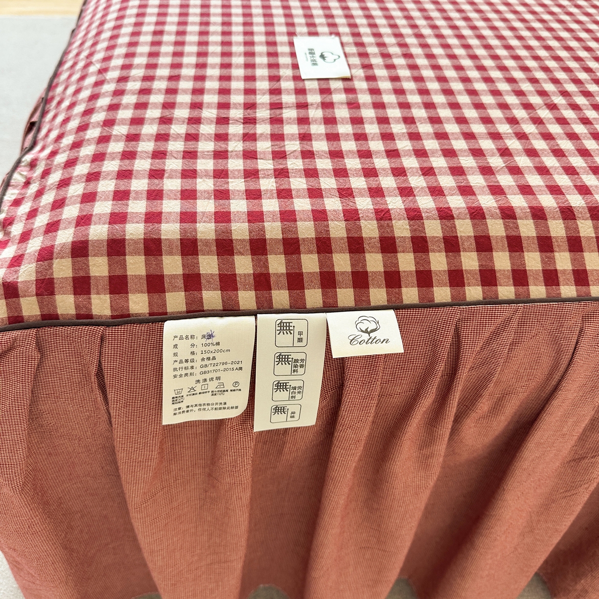 91家纺网 家纺一手货源 找家纺 笠裙家纺2025新款色织全棉床裙床罩 水洗棉 芸素红