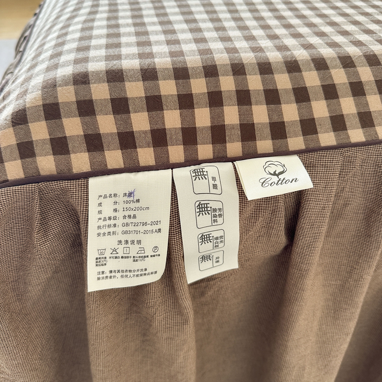 91家纺网 家纺一手货源 找家纺 笠裙家纺2025新款色织全棉床裙床罩 水洗棉 芸素咖