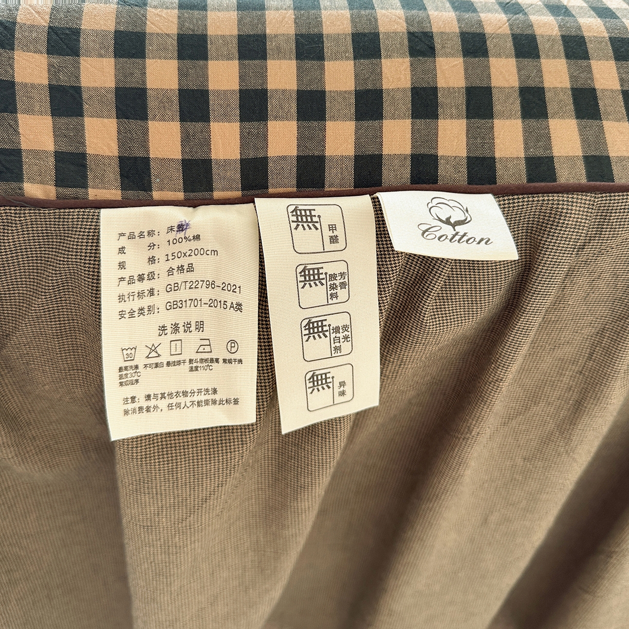 91家纺网 家纺一手货源 找家纺 笠裙家纺2025新款色织全棉床裙床罩 水洗棉 芸素绿