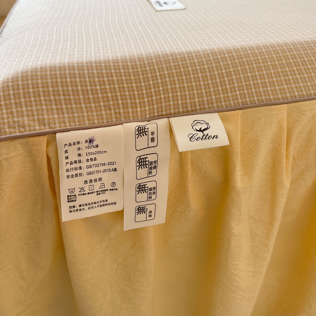 91家纺网 家纺一手货源 找家纺 笠裙家纺2025新款色织全棉床裙床罩 水洗棉 芝士黄