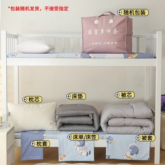 91家纺网 家纺一手货源 找家纺 （总）菲梵家纺 2025新款7A抗菌A类全棉色织水洗棉三件套（提供7a抗菌检测报告和卖家秀）