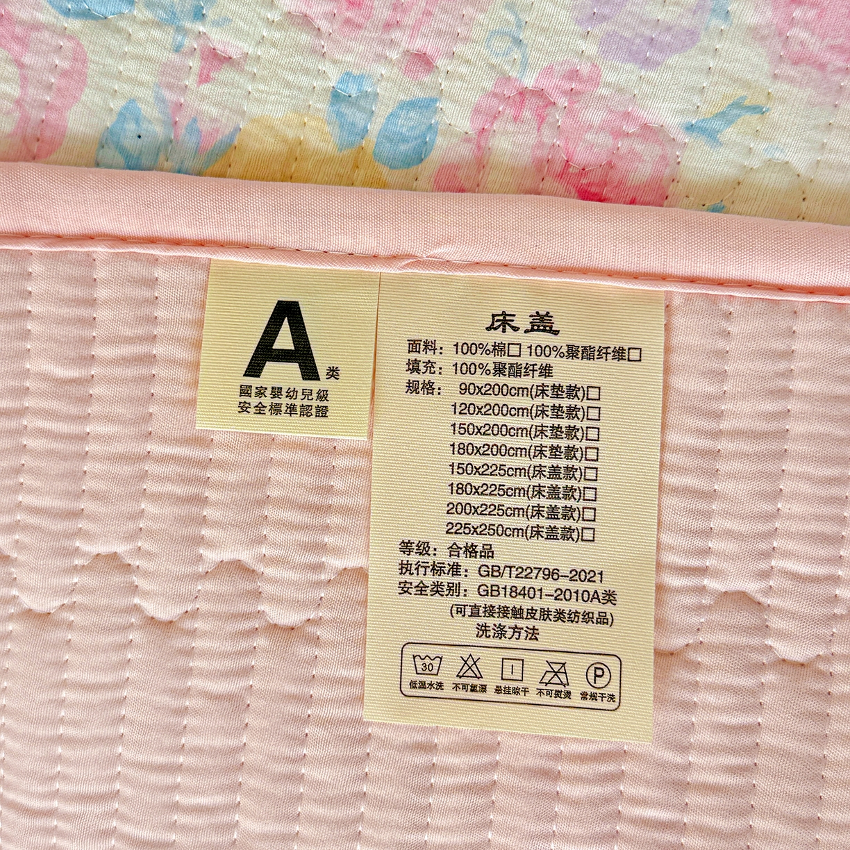 91家纺网 家纺一手货源 找家纺 恒尚居 2025新款云感皱皱纱床盖花边床单双层纱床盖三件套-四季款【系列一】 花边款-玫瑰印象