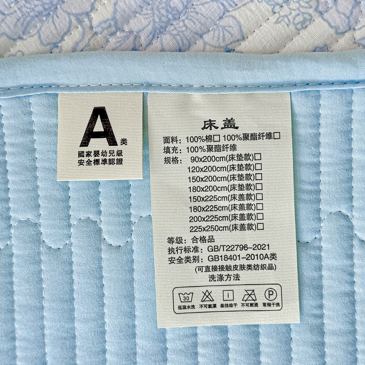 91家纺网 家纺一手货源 找家纺 恒尚居 2025新款云感皱皱纱床盖花边床单双层纱床盖三件套-四季款【系列一】 花边款-清新蓝