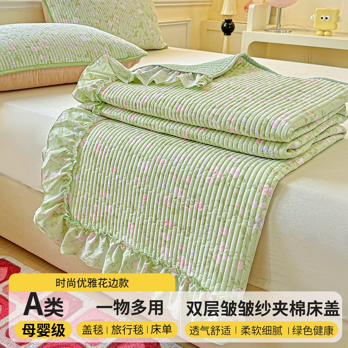 91家纺网 家纺一手货源 找家纺 （总）恒尚居 2025新款云感皱皱纱床盖花边床单双层纱床盖三件套-四季款【系列一】