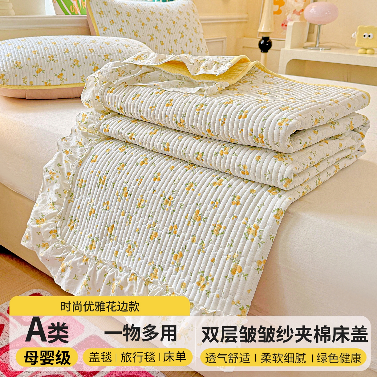 恒尚居 2025新款云感皱皱纱床盖花边床单双层纱床盖三件套-四季款【系列一】 花边款-春日繁花