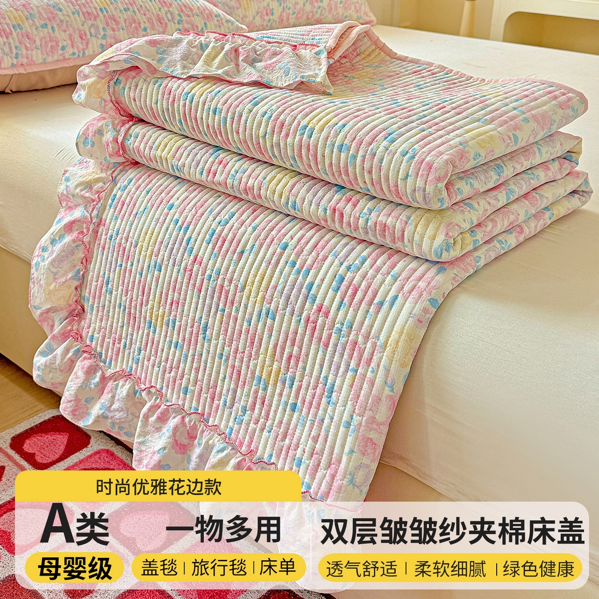 恒尚居 2025新款云感皱皱纱床盖花边床单双层纱床盖三件套-四季款【系列一】 花边款-玫瑰印象