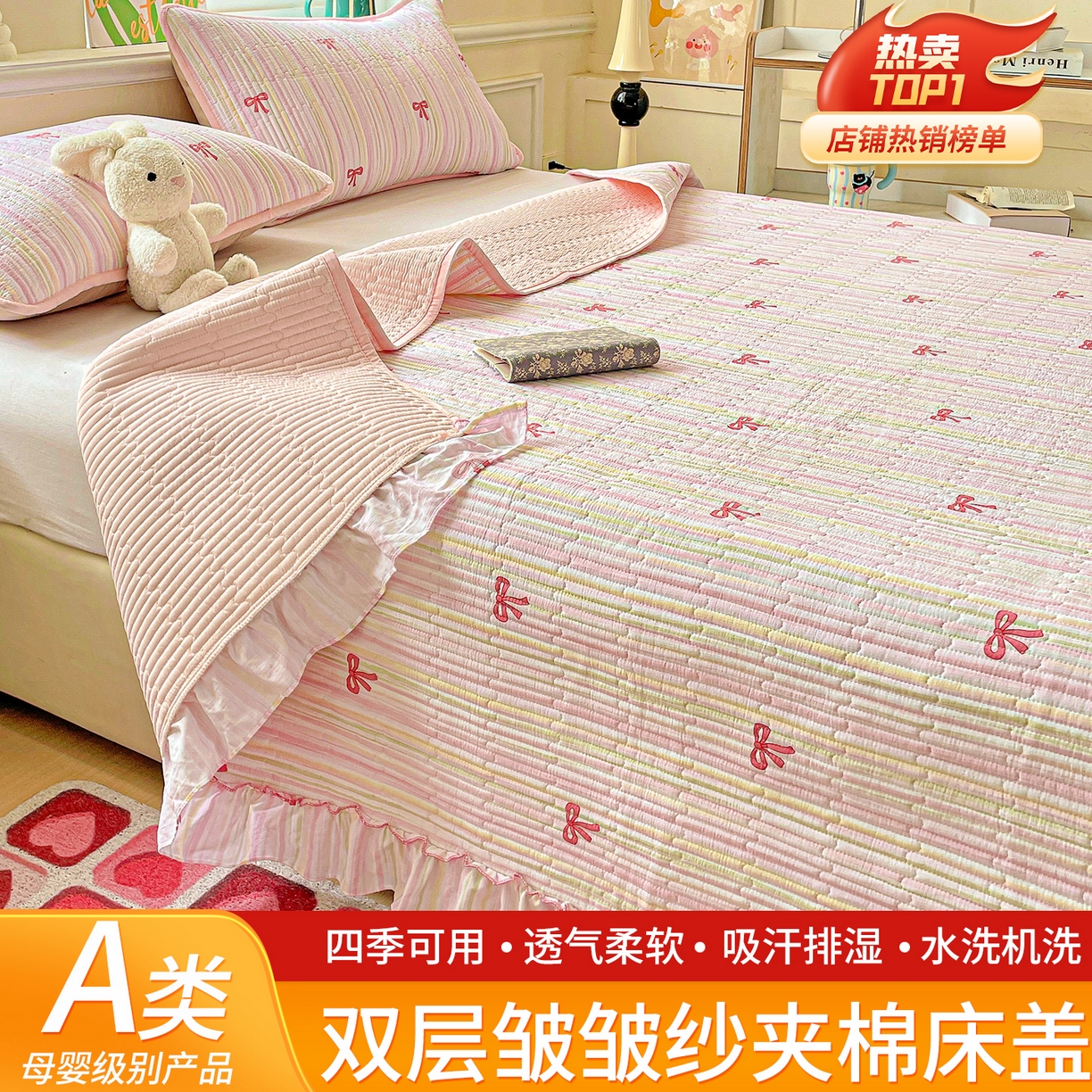 91家纺网 家纺一手货源 找家纺 恒尚居 2025新款云感皱皱纱床盖花边床单双层纱床盖三件套-四季款【系列二】 花边款-完美日记