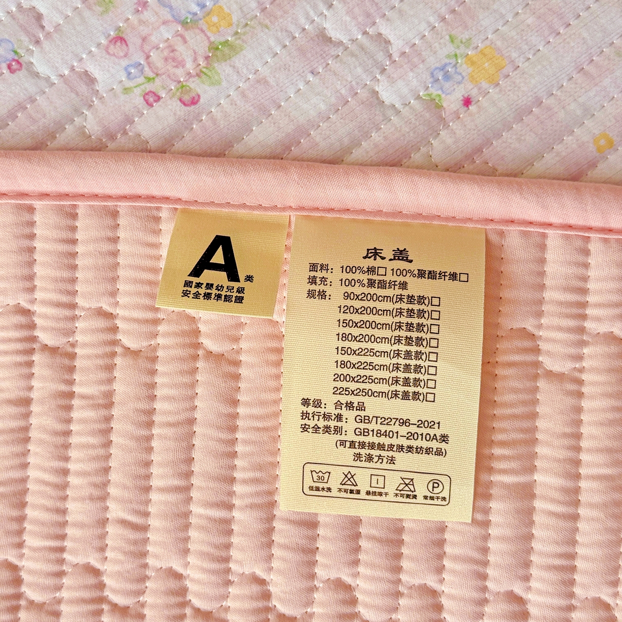 91家纺网 家纺一手货源 找家纺 恒尚居 2025新款云感皱皱纱床盖花边床单双层纱床盖三件套-四季款【系列二】 花边款-美好时光