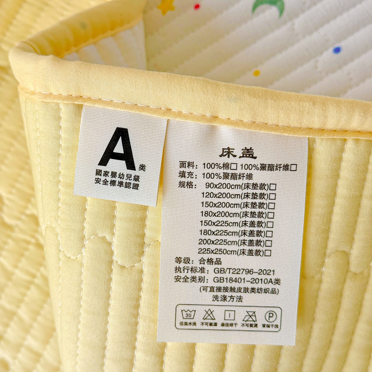 91家纺网 家纺一手货源 找家纺 恒尚居 2025新款云感皱皱纱床盖花边床单双层纱床盖三件套-四季款【系列二】 花边款-星月