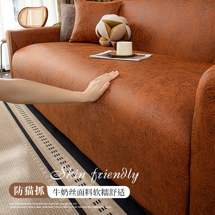 91家纺网 家纺一手货源 找家纺 （总）沐沐家纺 2026春夏新款澜悦沙发套