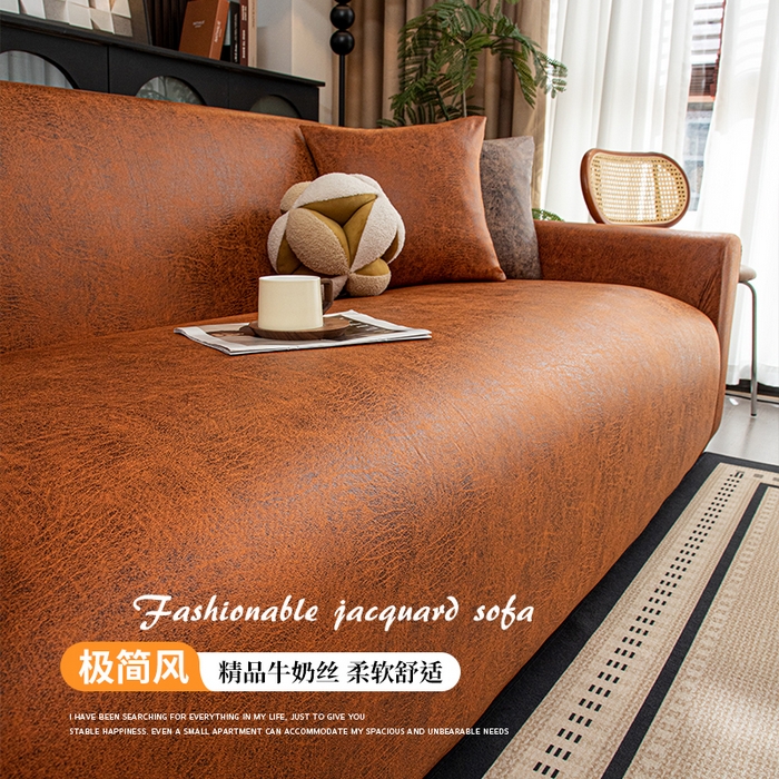 91家纺网 家纺一手货源 找家纺 （总）沐沐家纺 2026春夏新款澜悦沙发套