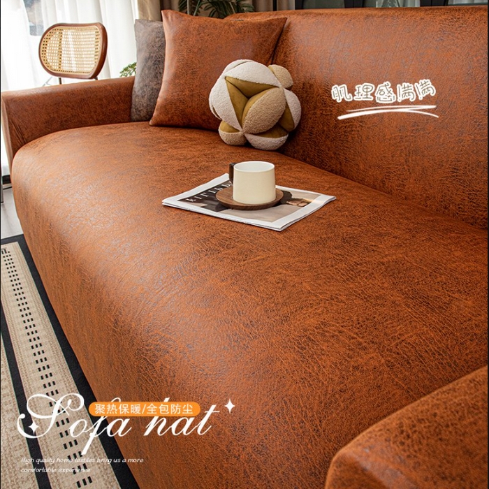 91家纺网 家纺一手货源 找家纺 （总）沐沐家纺 2026春夏新款澜悦沙发套