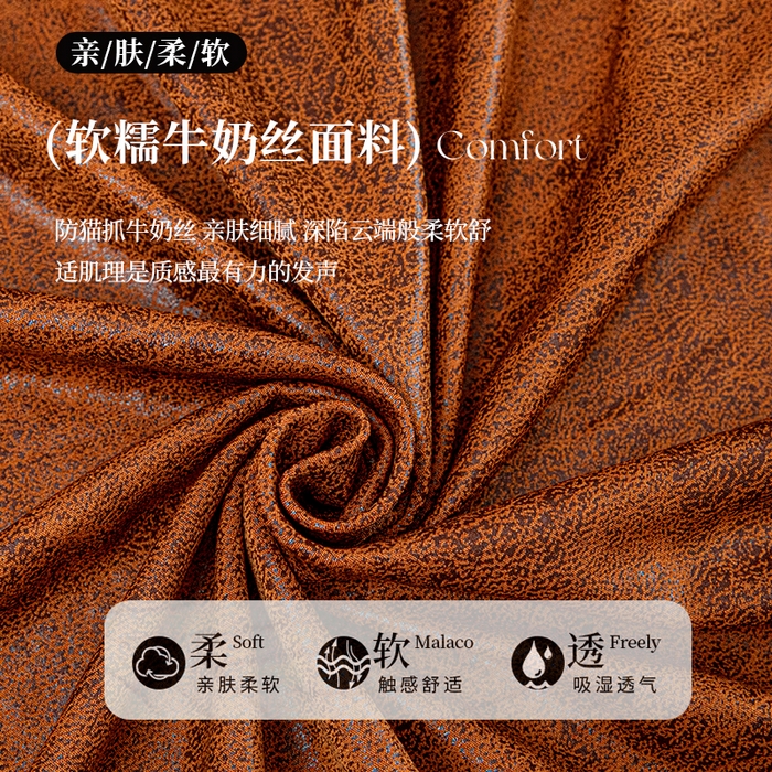 91家纺网 家纺一手货源 找家纺 （总）沐沐家纺 2026春夏新款澜悦沙发笠