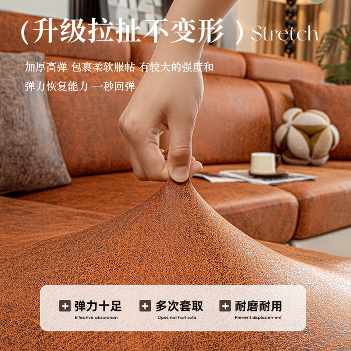 91家纺网 家纺一手货源 找家纺 （总）沐沐家纺 2026春夏新款澜悦沙发笠