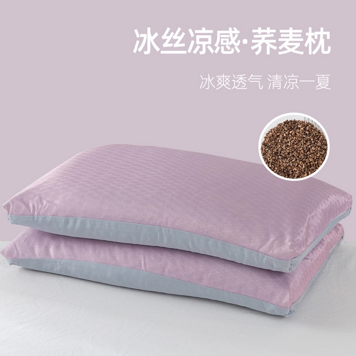91家纺网 家纺一手货源 找家纺 芯奇想 2025春夏新款夏季双拼冰丝枕纯荞麦枕芯枕头单枕芯 冰丝全荞麦枕-冰粉 35x55cm单枕/只