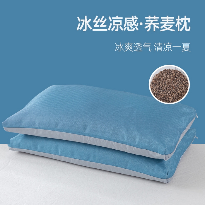 91家纺网 家纺一手货源 找家纺 芯奇想 2025春夏新款夏季双拼冰丝枕纯荞麦枕芯枕头单枕芯 冰丝全荞麦枕-深蓝 35x55cm单枕/只